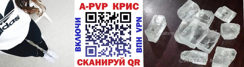 Alpha-PVP Crystall  Нариманов 