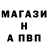 Альфа ПВП VHQ Kristof Poppelaars