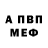 Кодеиновый сироп Lean Purple Drank Dina Mitrovic
