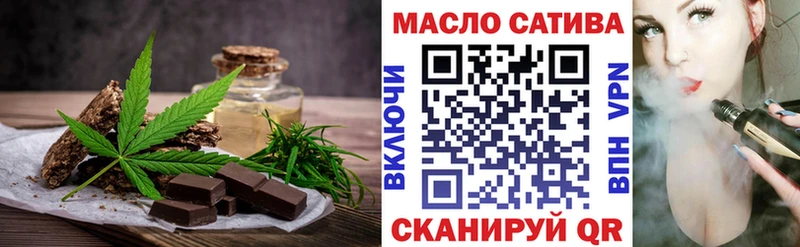 Cannafood конопля закладка Нариманов
