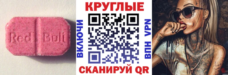 Экстази 280мг  Нариманов 