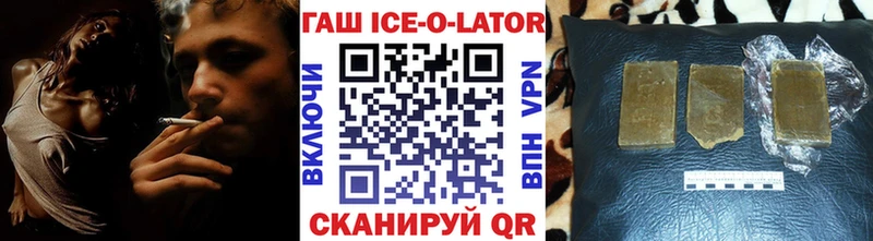 ГАШ гашик  Нариманов 