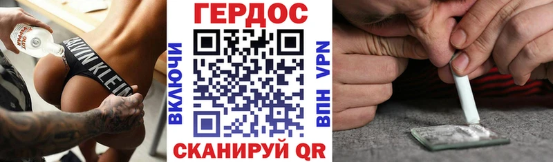 ГЕРОИН афганец  Нариманов 
