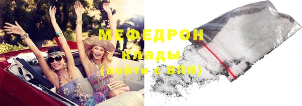 экстази Пролетарск