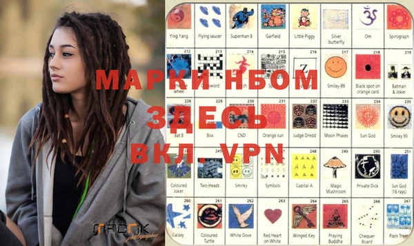 метамфетамин Абдулино