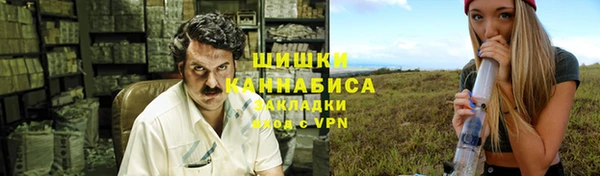 метамфетамин Абдулино