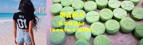 мефедрон Абаза