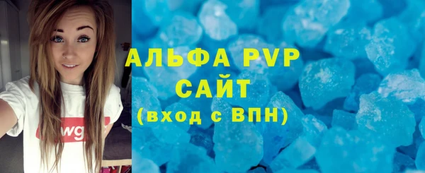 мефедрон Абаза