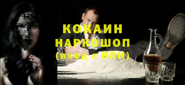 кокаин колумбия Абинск