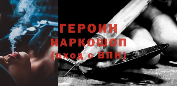метамфетамин Абдулино