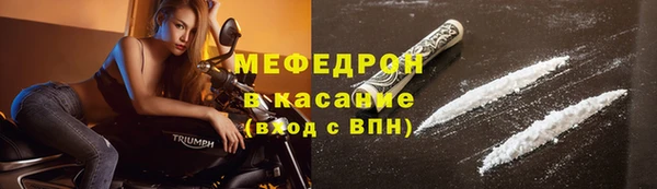 метамфетамин Абдулино
