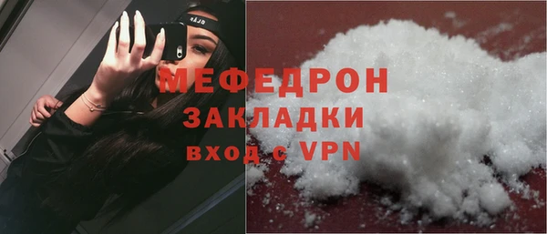 экстази Пролетарск