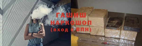 мефедрон Абаза