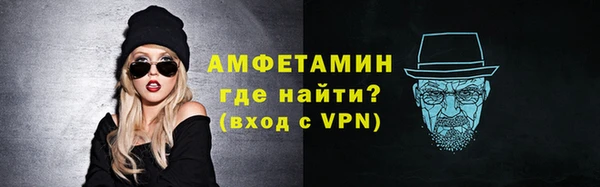 метамфетамин Абдулино