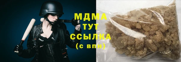 метамфетамин Абдулино