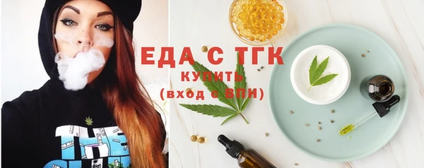 мефедрон Абаза