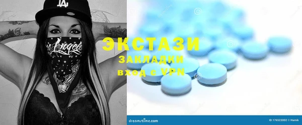 метамфетамин Абдулино