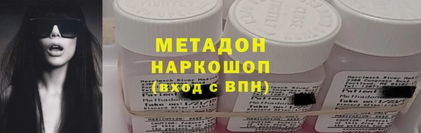 кокаин колумбия Абинск