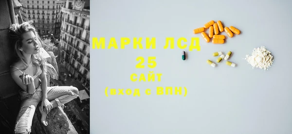 мефедрон Абаза