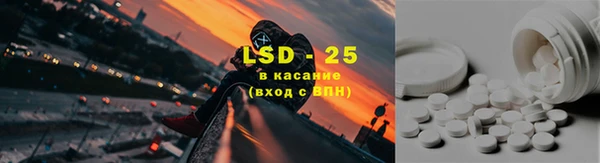 ECSTASY Протвино