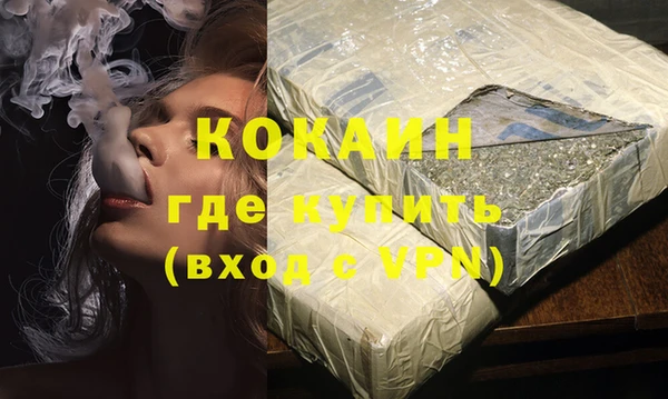 ECSTASY Протвино