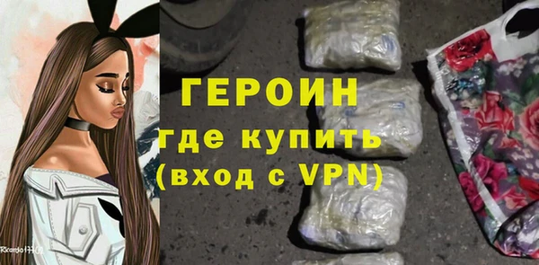 кокаин колумбия Абинск