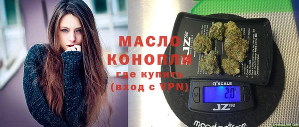 мефедрон Абаза