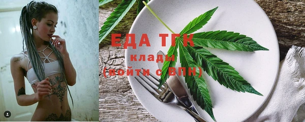 метамфетамин Абдулино