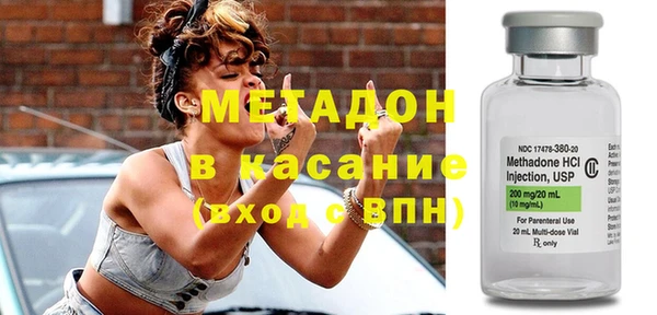 мефедрон Абаза