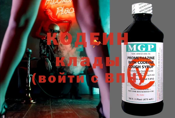 кокаин колумбия Абинск