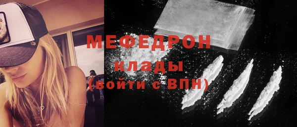мефедрон Абаза
