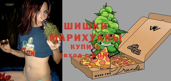 метамфетамин Абдулино