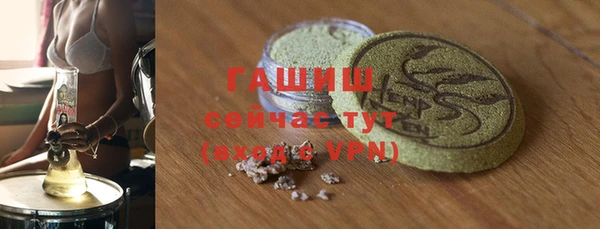экстази Пролетарск