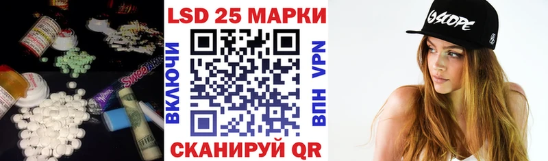 Лсд 25 экстази кислота Нариманов