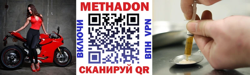 OMG как зайти Нариманов МЕТАДОН кристалл даркнет сайт