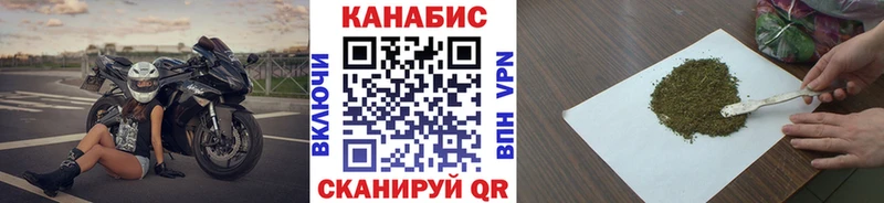 Бошки марихуана Bruce Banner  гидра рабочий сайт  Нариманов 